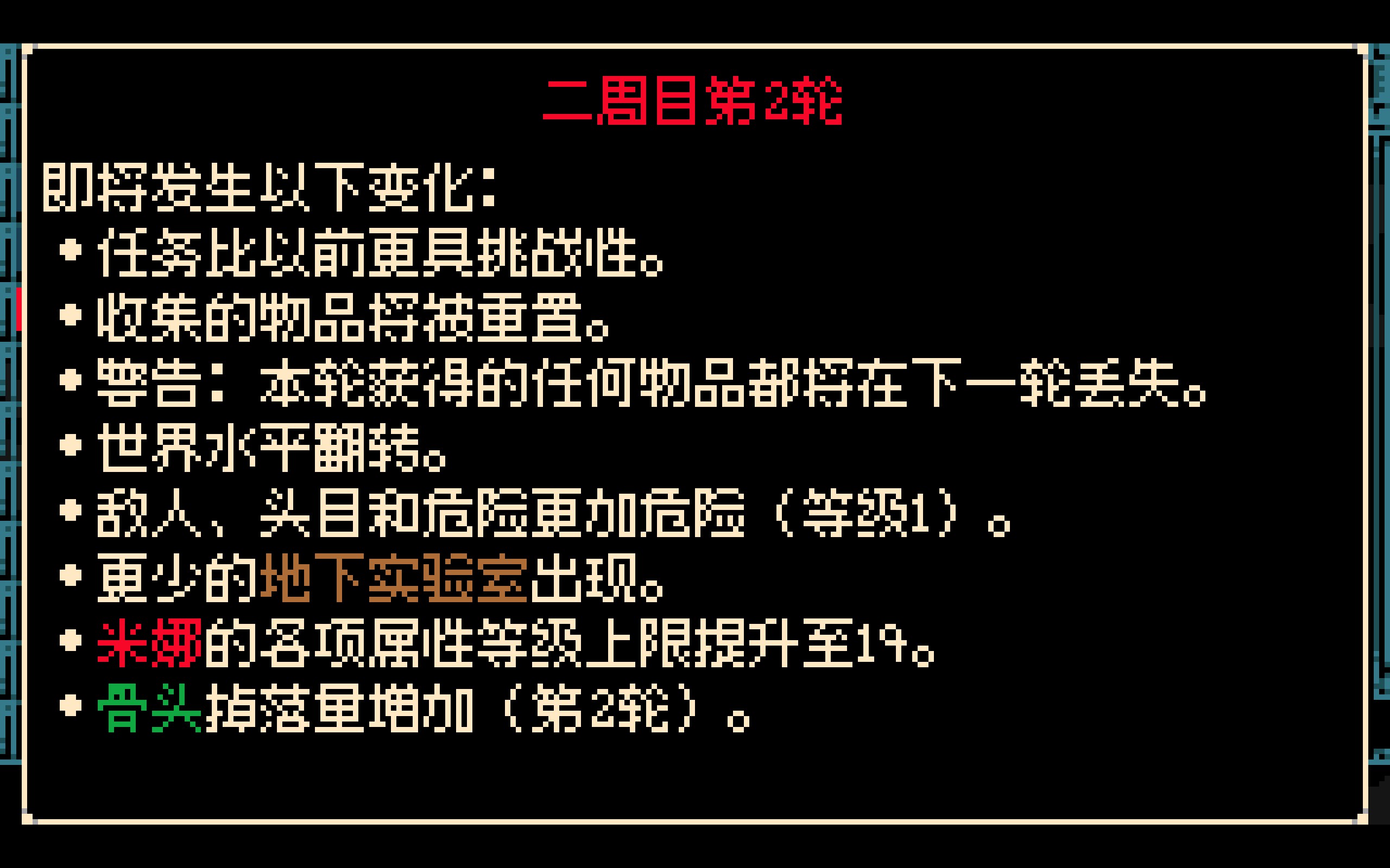 图13